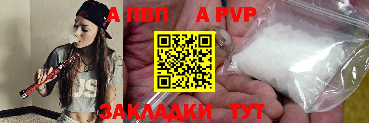 APVP СК КРИС Железногорск