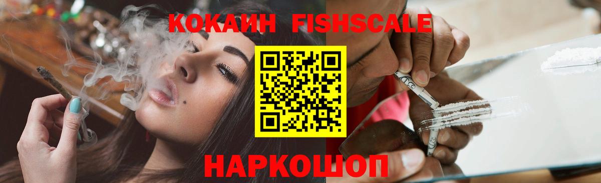 Cocaine Колумбийский Железногорск