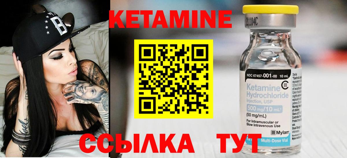 mega рабочий сайт  Вход с VPN  Железногорск  Кетамин ketamine 