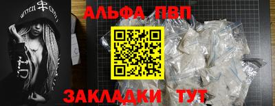 прущая мука Владикавказ