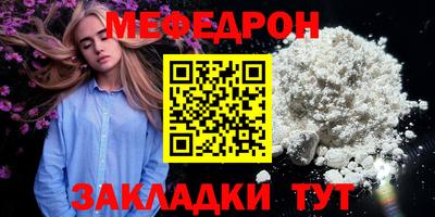 прущая мука Владикавказ