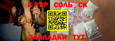 прущая мука Владикавказ