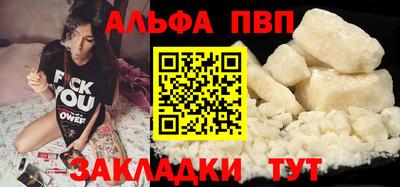 прущая мука Владикавказ
