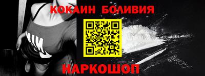 прущая мука Боровичи