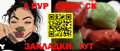 Альфа ПВП Владивосток