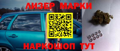 меф Братск