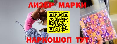 Альфа ПВП Владивосток