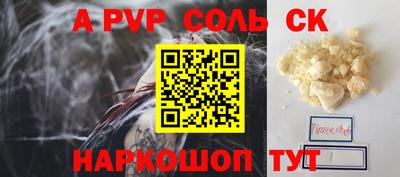 прущая мука Владикавказ