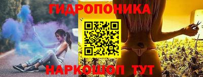 каннабис Брянск