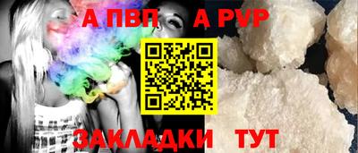 прущая мука Владикавказ