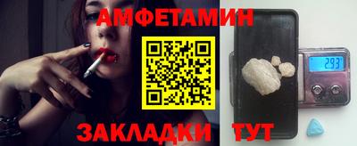 прущая мука Владикавказ