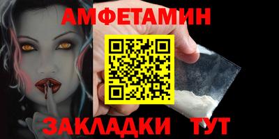 Альфа ПВП Владивосток