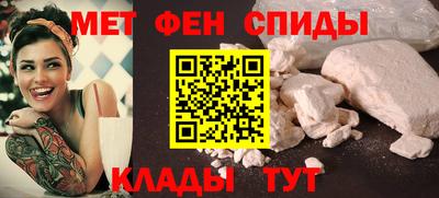 меф Братск