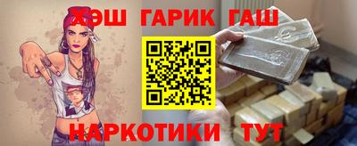 меф Братск