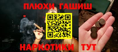 Альфа ПВП Владивосток