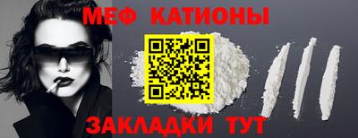 прущая мука Владикавказ