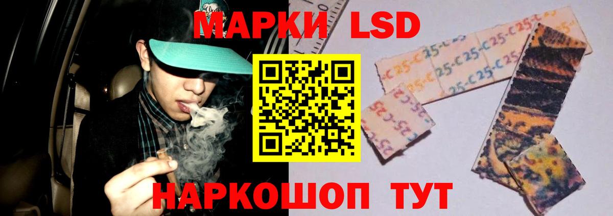 ЛСД экстази ecstasy  Вход с VPN  Железногорск  LSD-25 экстази кислота 