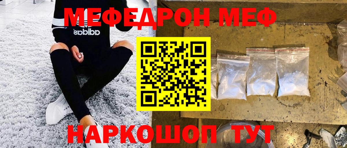 Альфа ПВП Железногорск