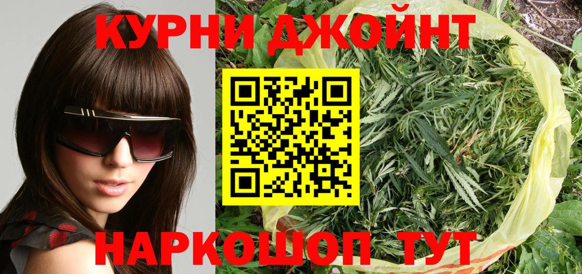 Бошки марихуана тримм  Вход с VPN  Железногорск  Шишки марихуана THC 21% 
